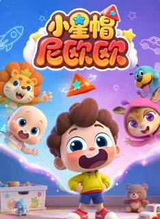 地球脉动