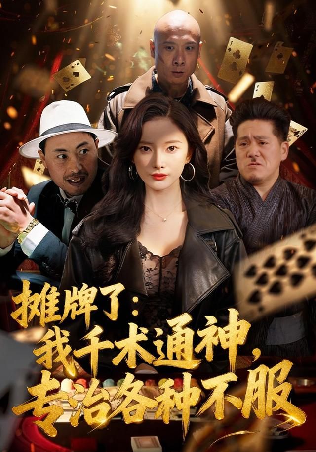 地球脉动