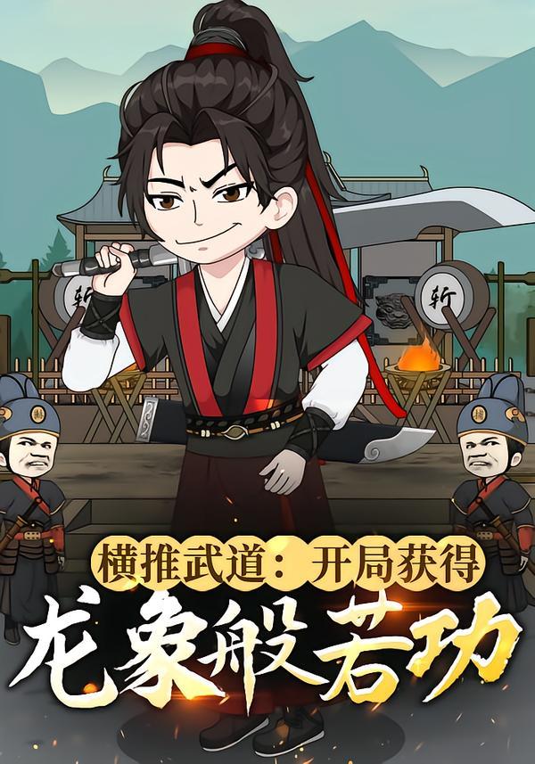 年会不能停！