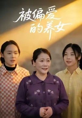向往的生活