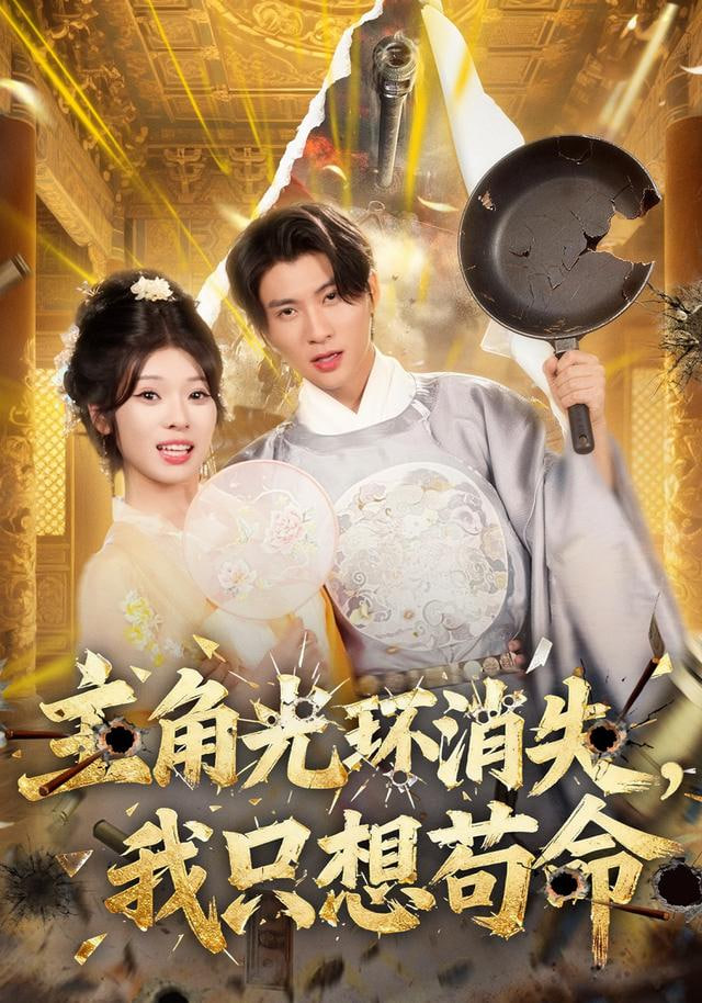 蜘蛛侠：纵横宇宙