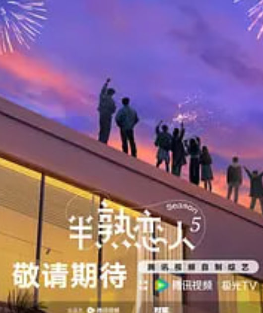 沙丘：第二部