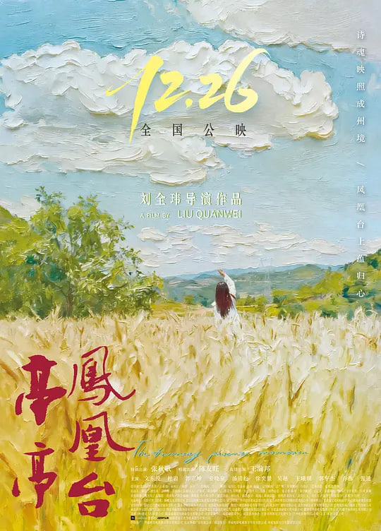第二十条